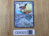 CE8323 Eevee U SC 014/020 Pokemon Card TCG Japan