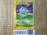 CE8531 Ivysaur - web 001/048 Pokemon Card TCG Japan
