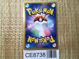 CE8738 Slowpoke - web 012/048 Pokemon Card TCG Japan