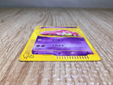 CE8738 Slowpoke - web 012/048 Pokemon Card TCG Japan