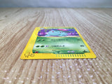 CE8531 Ivysaur - web 001/048 Pokemon Card TCG Japan