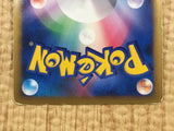 CE4577 Meganium SuperRare Holo L1SS 009/070 Pokemon Card TCG Japan