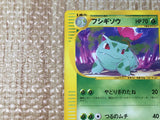 CE8531 Ivysaur - web 001/048 Pokemon Card TCG Japan