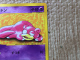 CE8738 Slowpoke - web 012/048 Pokemon Card TCG Japan