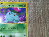 CE8531 Ivysaur - web 001/048 Pokemon Card TCG Japan