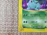 CE8531 Ivysaur - web 001/048 Pokemon Card TCG Japan