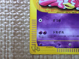 CE8738 Slowpoke - web 012/048 Pokemon Card TCG Japan