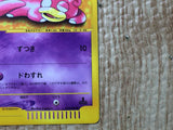 CE8738 Slowpoke - web 012/048 Pokemon Card TCG Japan