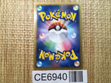 CE6940 DarknessEnergy - L2 DarknessEnergy Pokemon Card TCG Japan