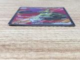 CE6541 Aegislash ex SR sv4M 082/066 Pokemon Card TCG Japan