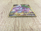 CE4141 Oranguru UR S3a 092/076 Pokemon Card TCG Japan