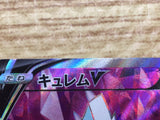 CE2510 Kyurem V SR s11 102/100 Pokemon Card TCG Japan