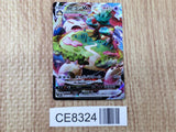 CE8324 Snorlax VMAX RRR S1H 046/060 Pokemon Card TCG Japan