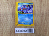 CE8942 Totodile PROMO EM 008/018 Pokemon Card TCG Japan