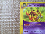 CE8532 Dark Kadabra - web 027/048 Pokemon Card TCG Japan