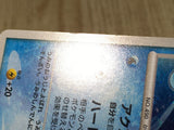 CE8739 Manaphy - DP10th Manaphy Pokemon Card TCG Japan