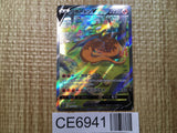 CE6941 Charizard V SAR s12a 211/172 Pokemon Card TCG Japan