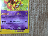 CE8532 Dark Kadabra - web 027/048 Pokemon Card TCG Japan
