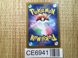CE6941 Charizard V SAR s12a 211/172 Pokemon Card TCG Japan