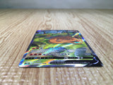 CE6941 Charizard V SAR s12a 211/172 Pokemon Card TCG Japan