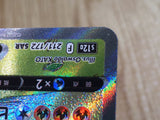 CE6941 Charizard V SAR s12a 211/172 Pokemon Card TCG Japan