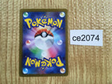 CE2074 Magnezone ex SR SV1V 093/078 Pokemon Card TCG Japan