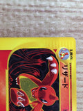 CE8943 Charmeleon - E1 011/029 Pokemon Card TCG Japan