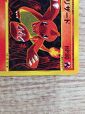 CE8943 Charmeleon - E1 011/029 Pokemon Card TCG Japan