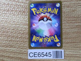 CE6545 Sprigatito  PROMO PROMO 213/SV-P Pokemon Card TCG Japan