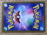 CE6545 Sprigatito  PROMO PROMO 213/SV-P Pokemon Card TCG Japan