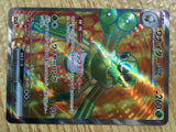 CE2075 Spidops ex SR SV1V 091/078 Pokemon Card TCG Japan