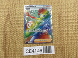 CE4146 Phoebe HR S5I 087/070 Pokemon Card TCG Japan