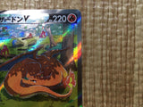 CE6942 Charizard V SAR s12a 211/172 Pokemon Card TCG Japan