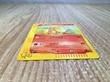CE8534 Growlithe - web 006/048 Pokemon Card TCG Japan