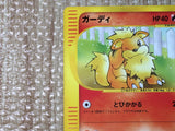 CE8534 Growlithe - web 006/048 Pokemon Card TCG Japan