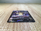 CE6943 Mimikyu V CSR s8b 233/184 Pokemon Card TCG Japan