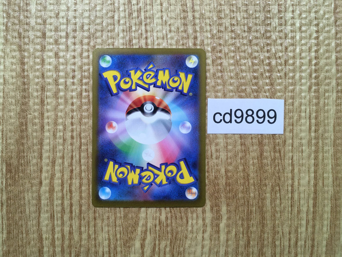 CD9899 Ninetales AR SV3 110/108 Pokemon Card TCG Japan – J4U.co.jp