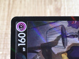 CE6943 Mimikyu V CSR s8b 233/184 Pokemon Card TCG Japan