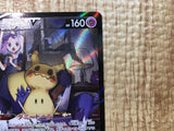 CE6943 Mimikyu V CSR s8b 233/184 Pokemon Card TCG Japan