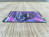 CE2079 Banette ex SR SV1V 095/078 Pokemon Card TCG Japan