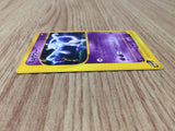 CE8945 Mewtwo Rare e1 086/128 Pokemon Card TCG Japan