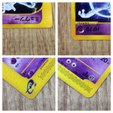 CE8945 Mewtwo Rare e1 086/128 Pokemon Card TCG Japan