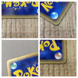 CE8945 Mewtwo Rare e1 086/128 Pokemon Card TCG Japan