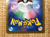 CE6943 Mimikyu V CSR s8b 233/184 Pokemon Card TCG Japan