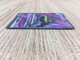 CE2080 Banette ex SR SV1V 095/078 Pokemon Card TCG Japan