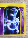 CE8945 Mewtwo Rare e1 086/128 Pokemon Card TCG Japan