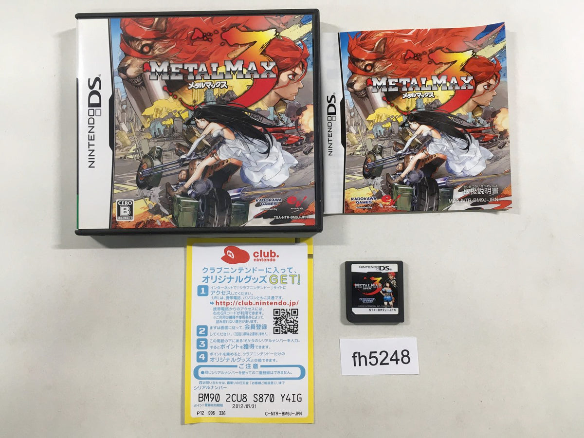 メタルマックス3 Amazon.com: Metal Max 3 [Limited Edition] [Japan Import