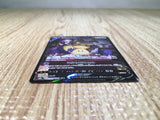 CE6944 Mimikyu V CSR s8b 233/184 Pokemon Card TCG Japan