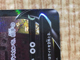CE6944 Mimikyu V CSR s8b 233/184 Pokemon Card TCG Japan