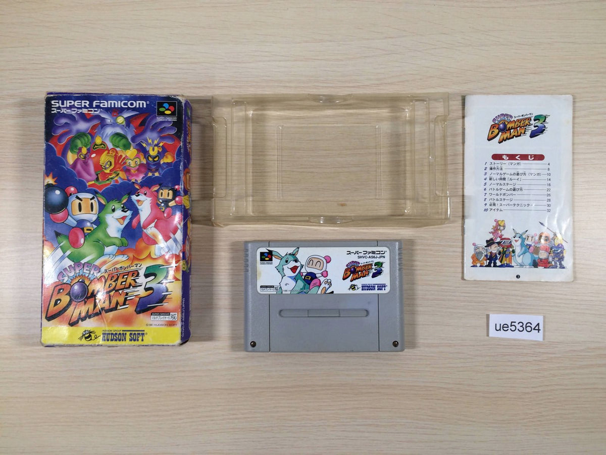 中古ソフト】スーパーファミコン｜ハイパーゾーン｜BEEP ゲームグッズ通販